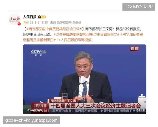 商务部回应热点议题：贸易与投资需建立信任基础，与贸易有关的投资措施协议适用范围